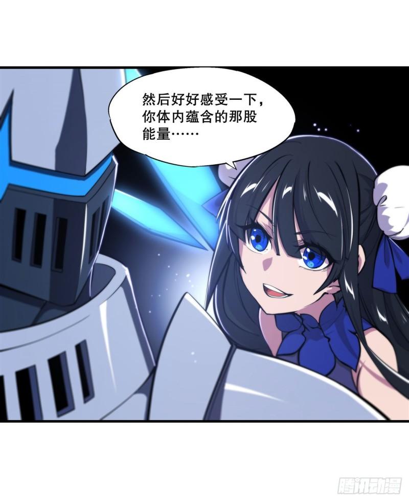 182 破妄少女再现19
