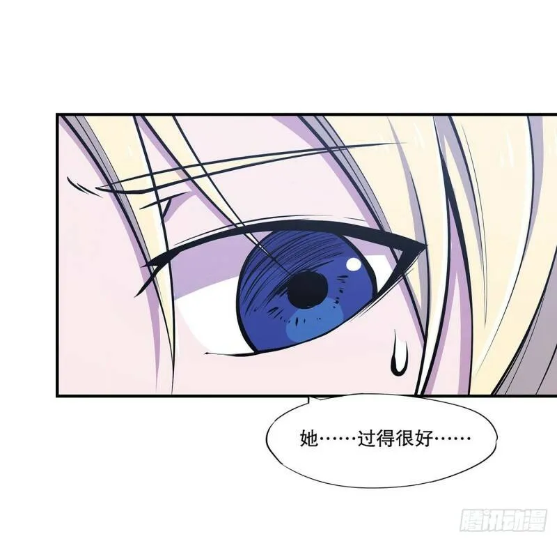 她过得好吗？18