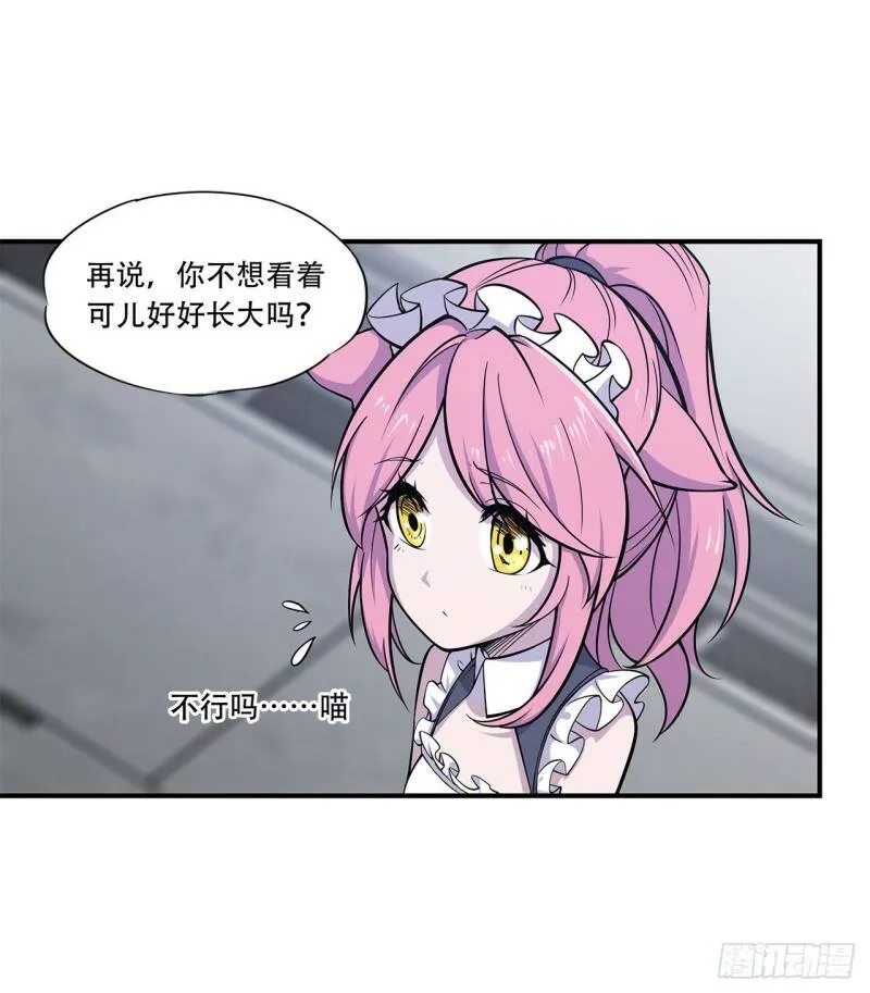 第15话19