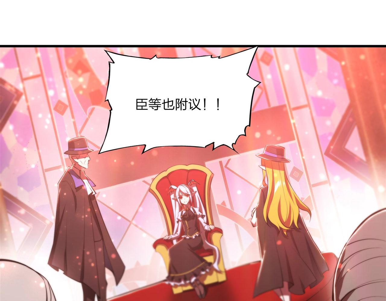 第241话 女王候选52