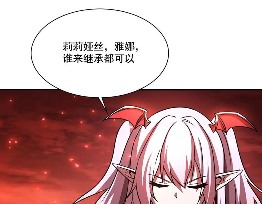 第288话 咱只想救她47