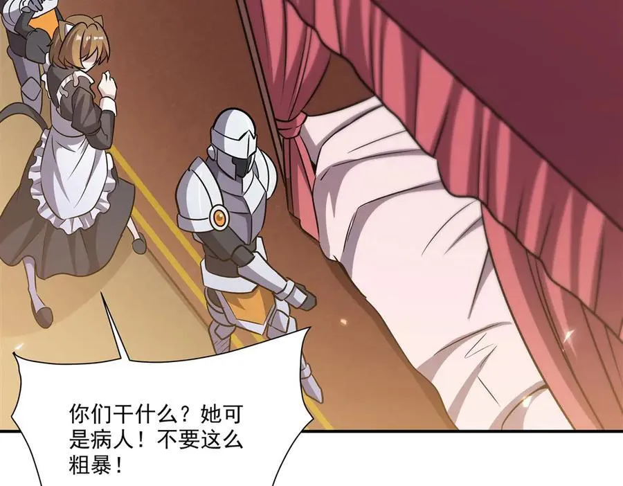 第327话 白金兽耳娘61