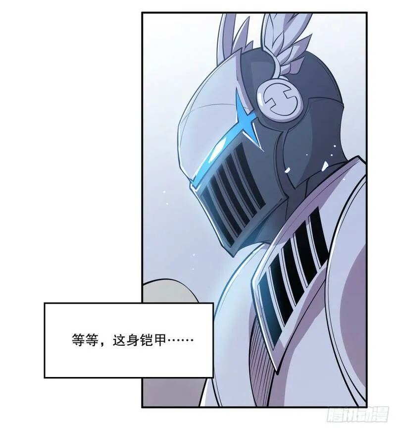 消灭巨魔3