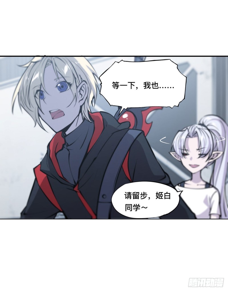 第99话 以团长之名担保40