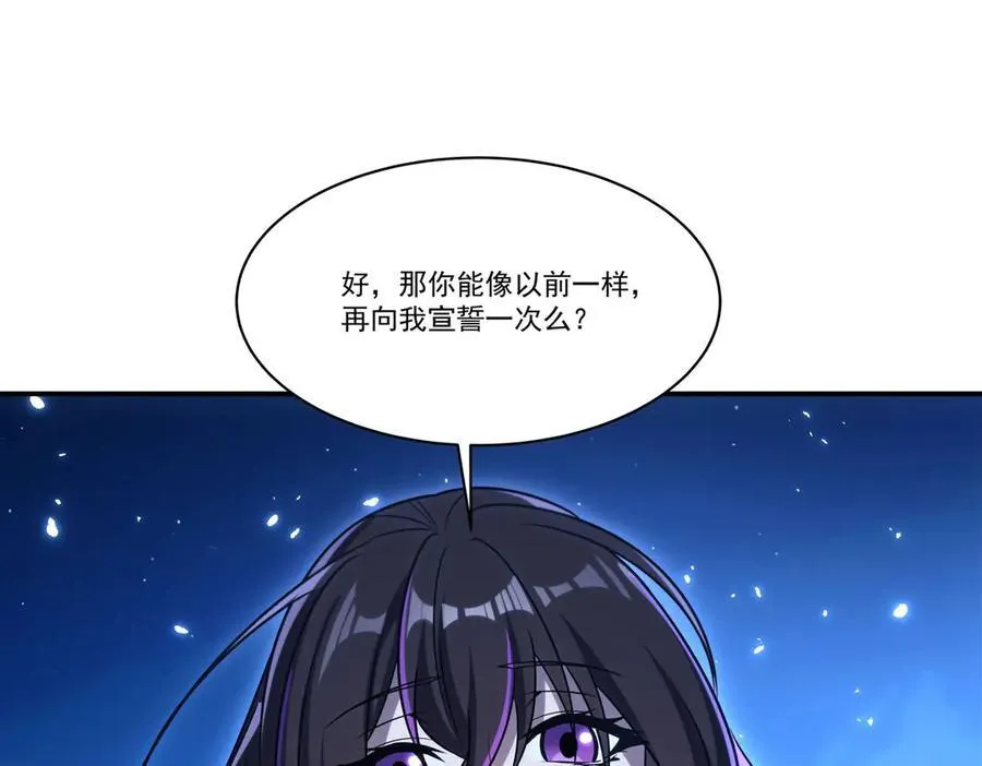 第319话 “立后”11