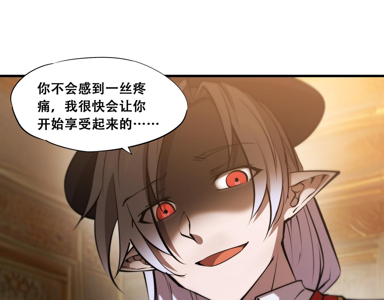 第250话 恶趣味69