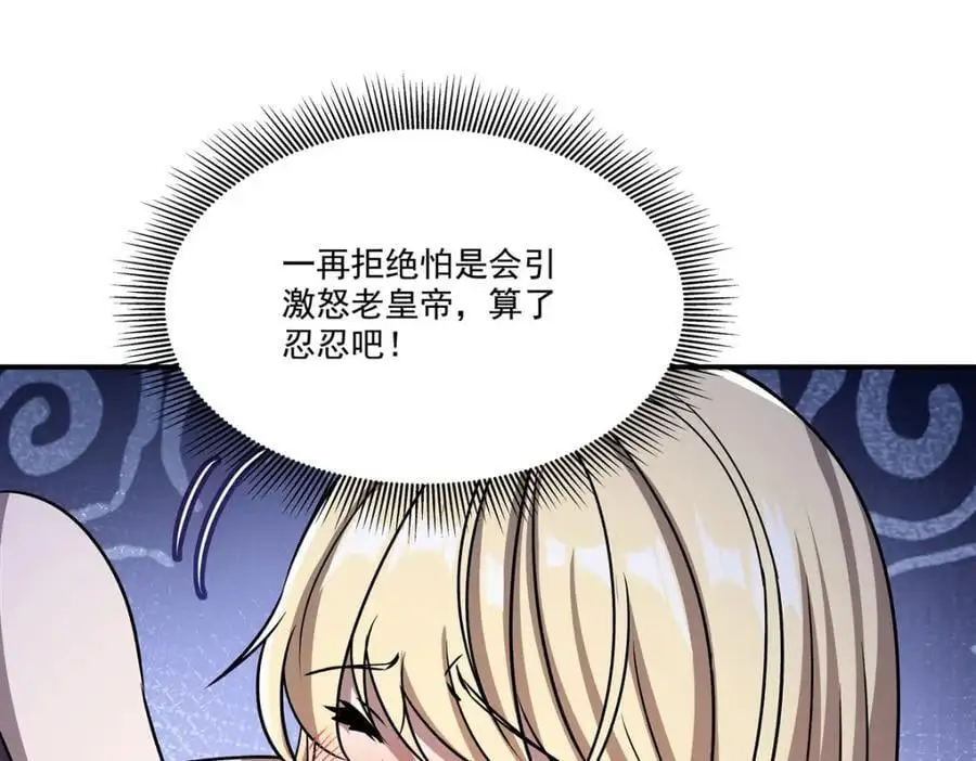 第302话 白茗118