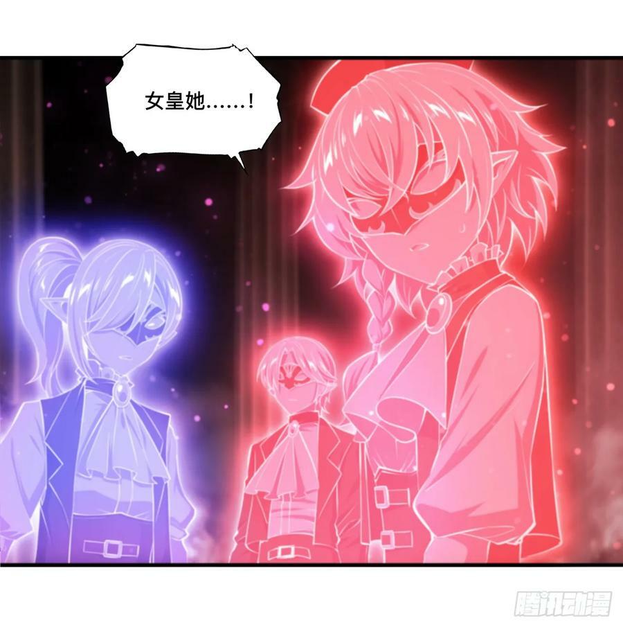 第262话 召唤先古血族37