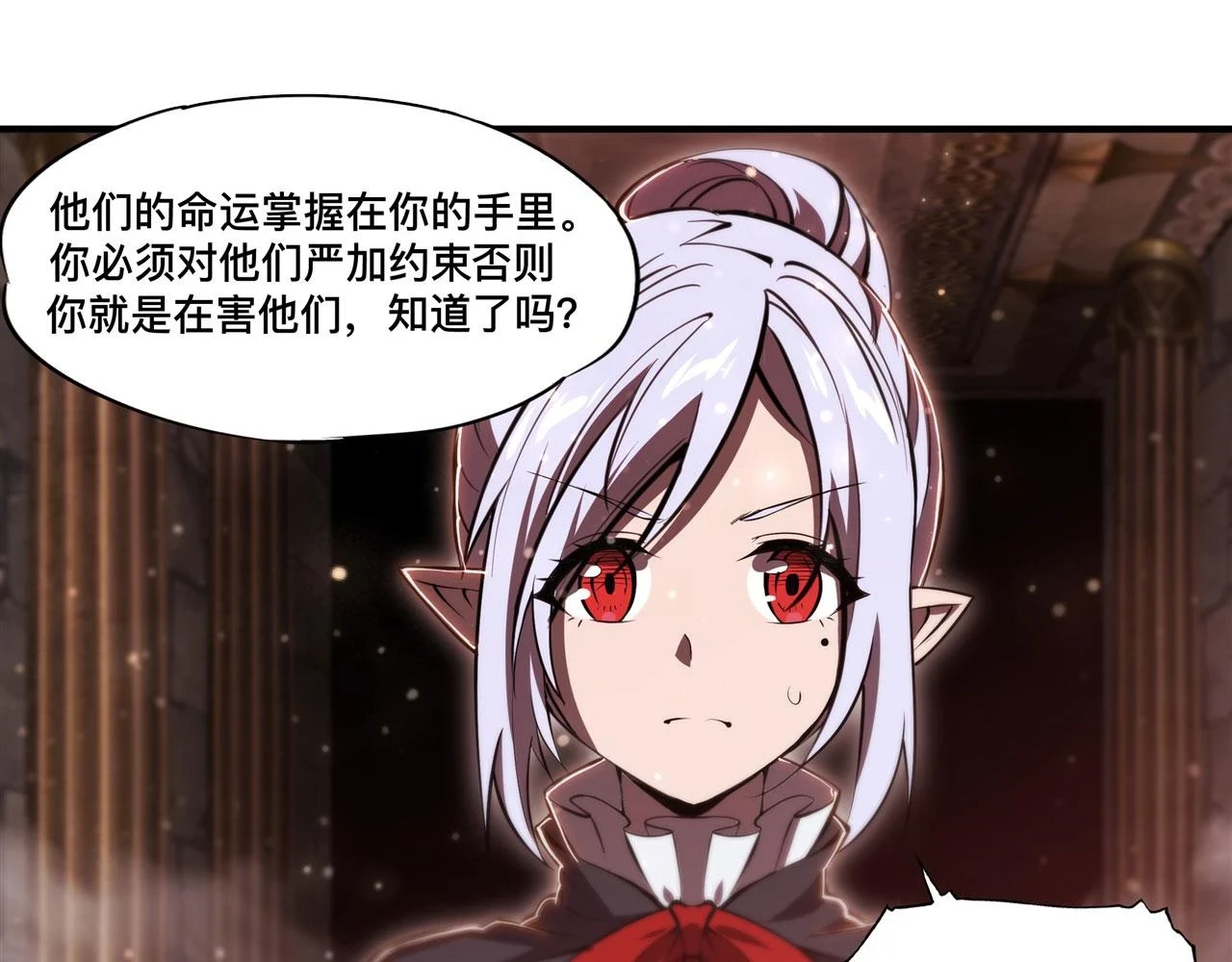第258话 新城主47