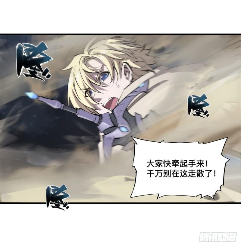 205 诅咒古堡24