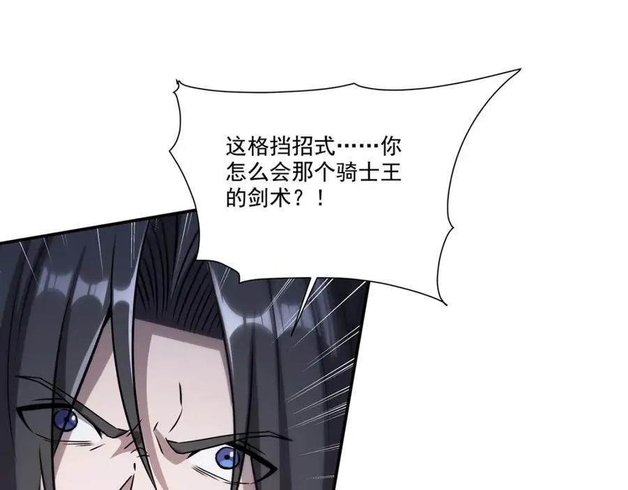 第311话 暴露22