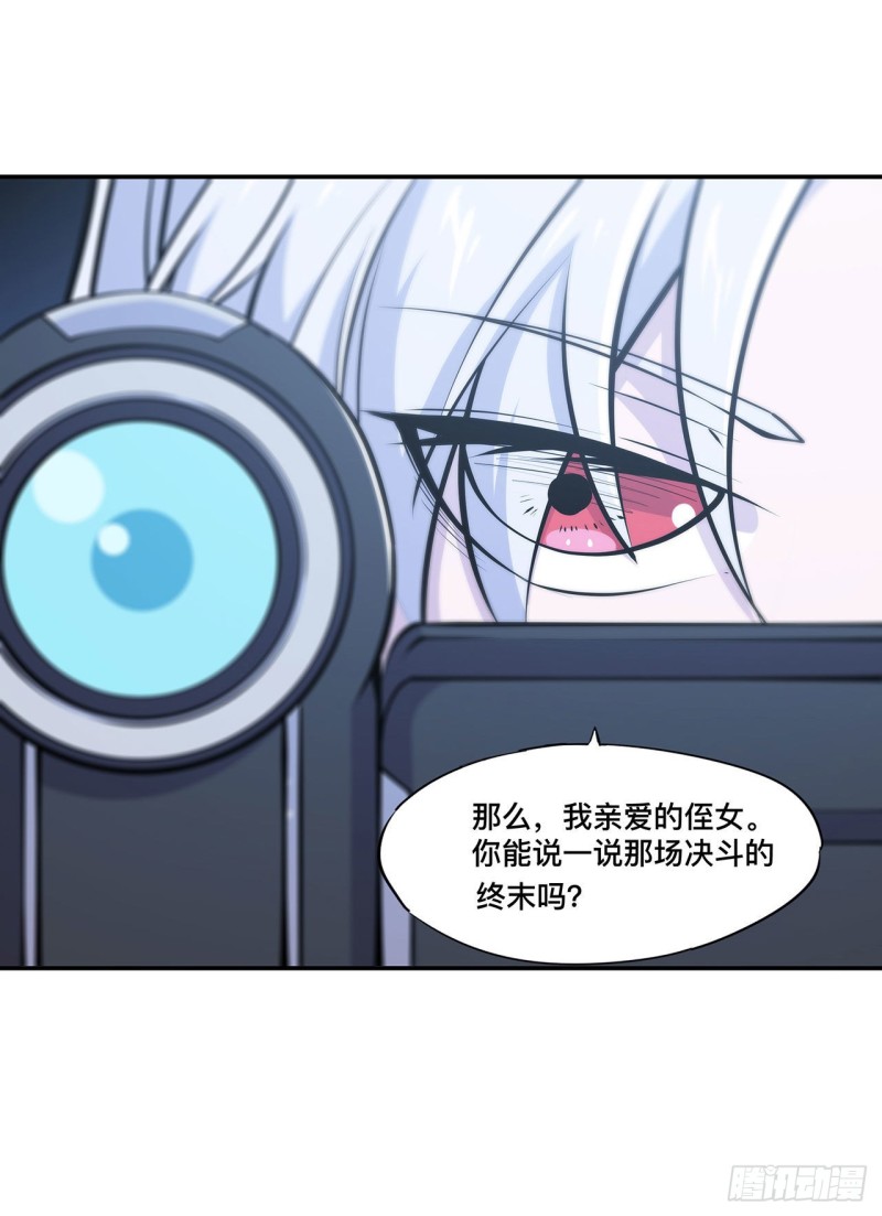 第100话 陪睡20