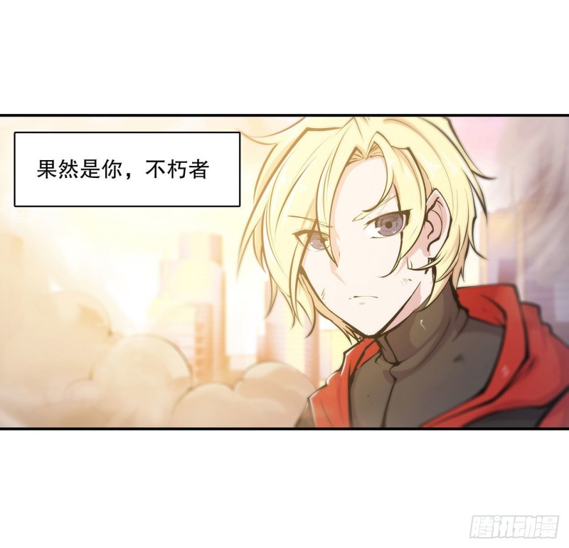 第99话 以团长之名担保2