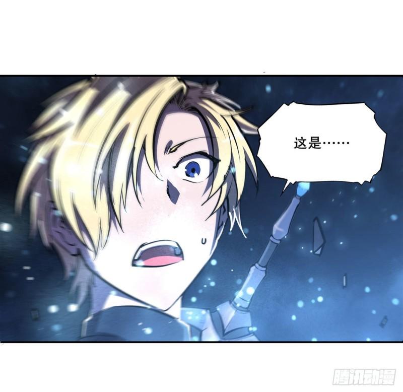 165 铭刻之神32