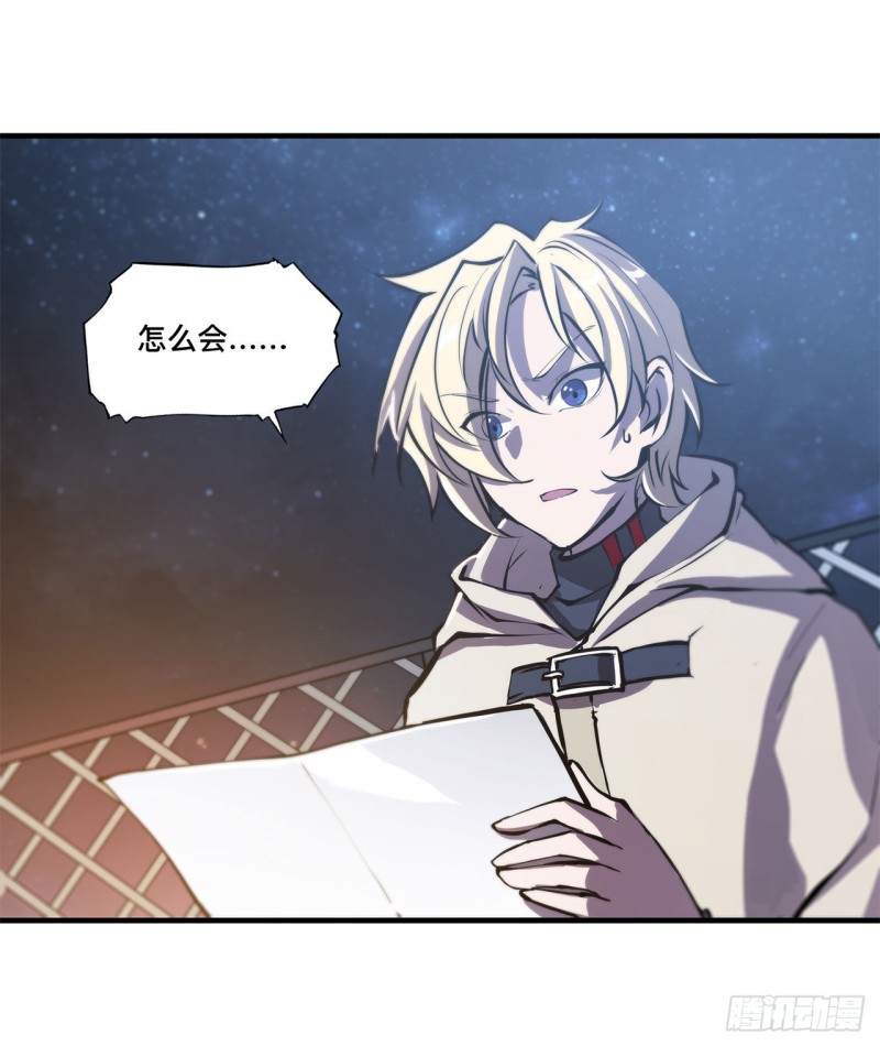 第151话 樱蝶33