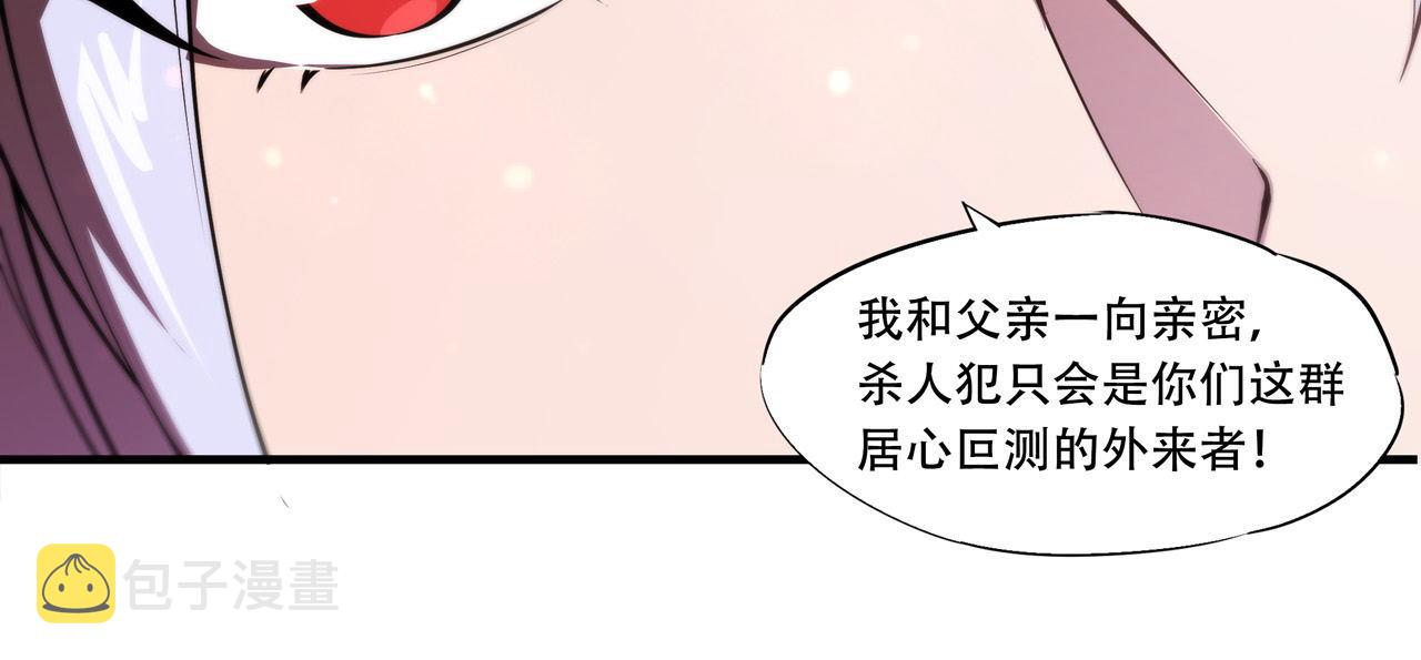 第253话 变态20