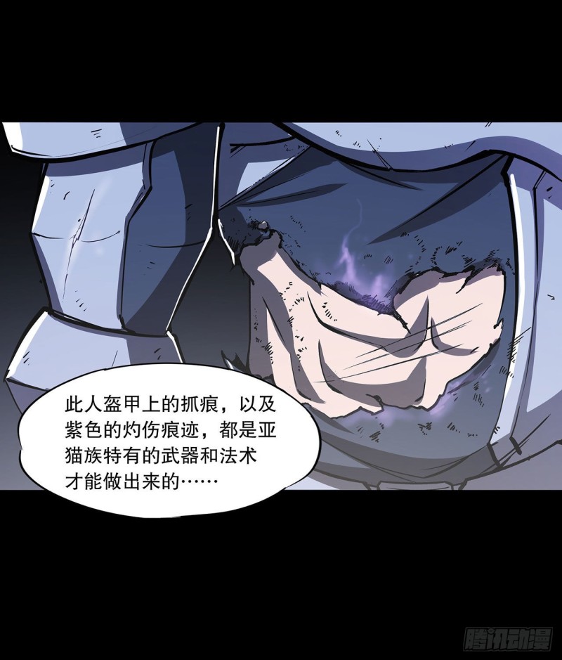 第121话 正义vs信义15