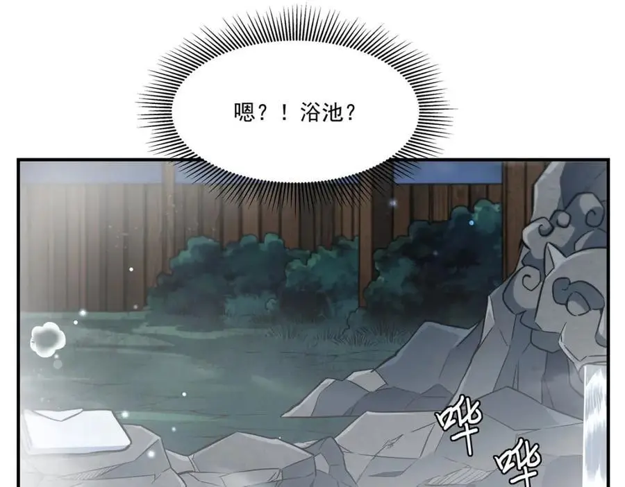 第304话23
