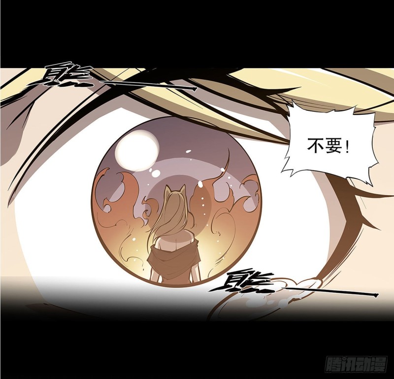 第67话 她是公主？！13