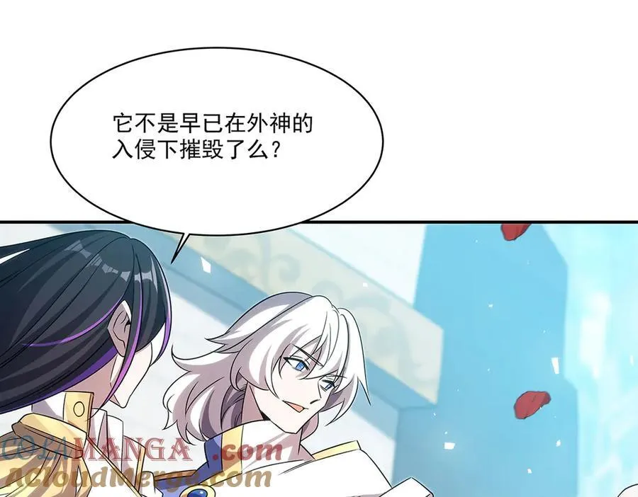 第328话 试炼140