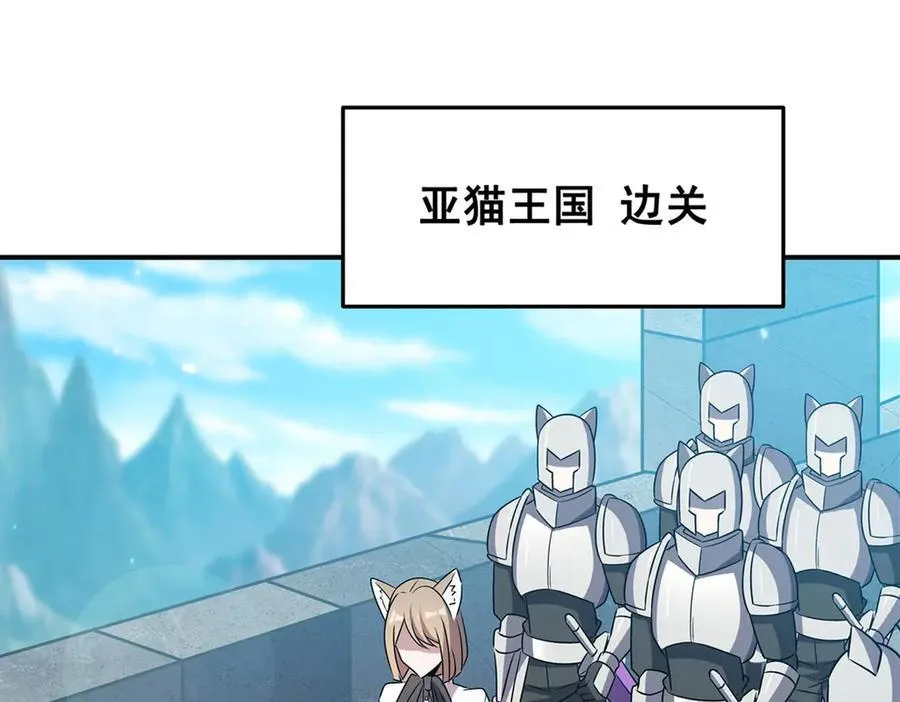 第326话 流落亚猫国91