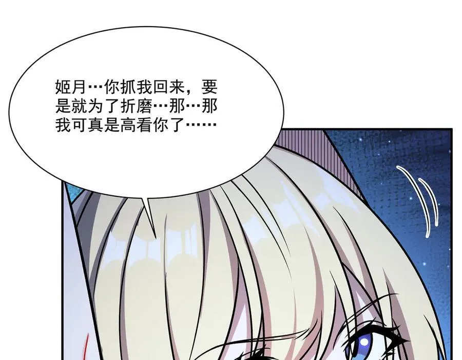 第315话 穿越14