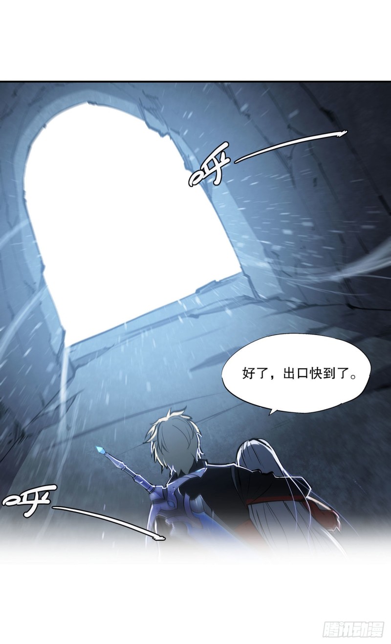 第111话 你的血很难喝37