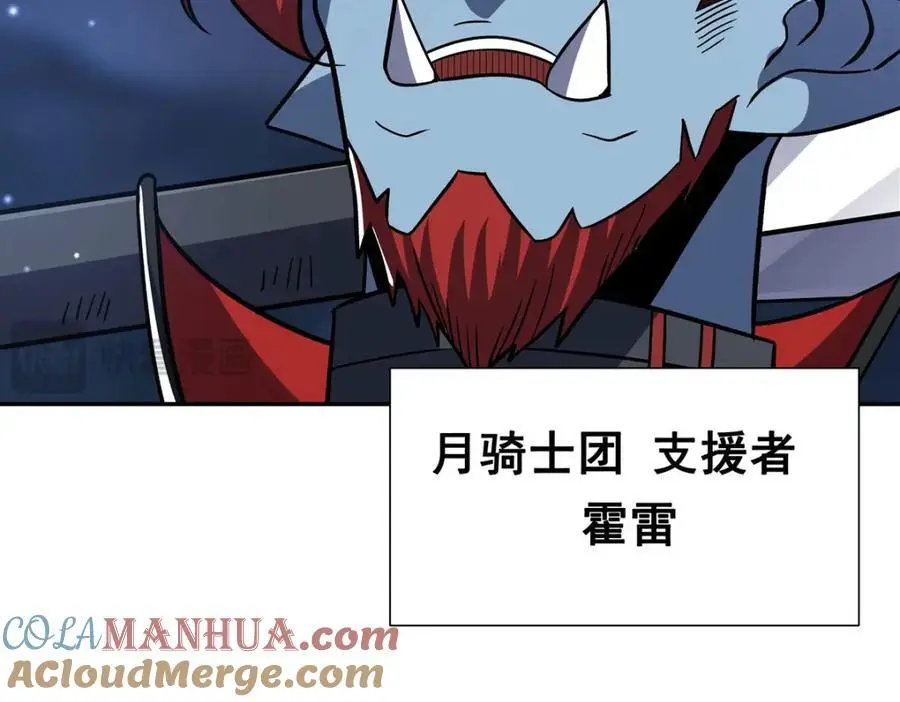 第295话 深入敌营120