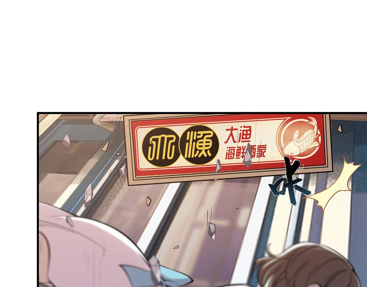 第21话70