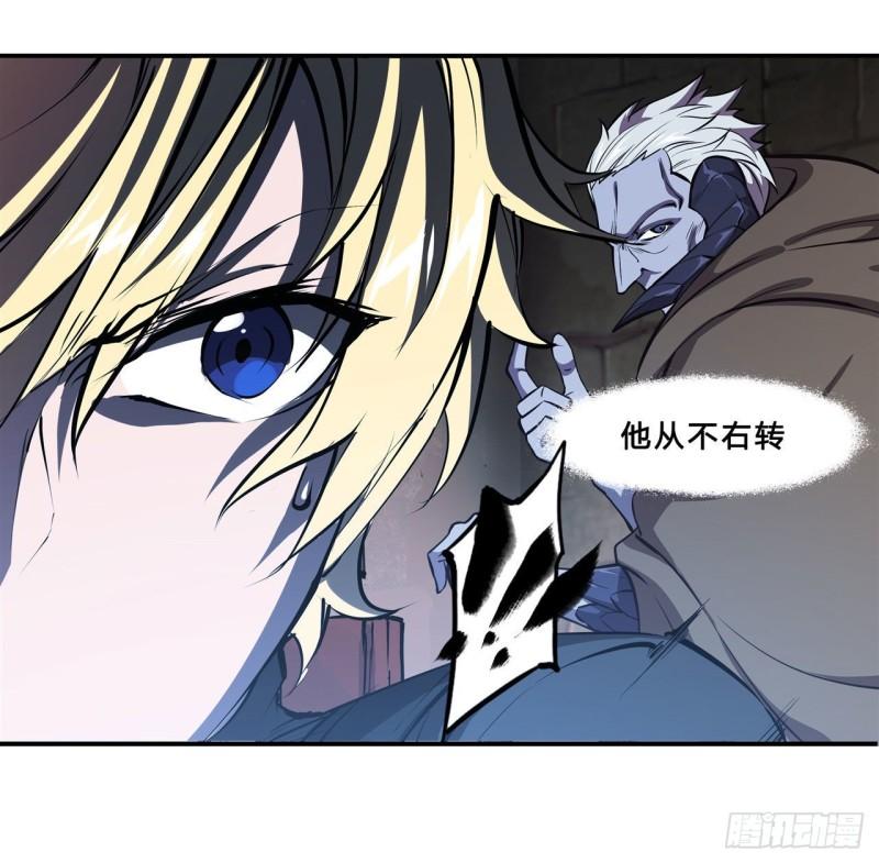 203 姬白遇险36