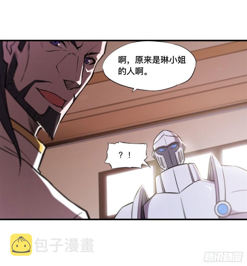 177 意外的嘉宾10