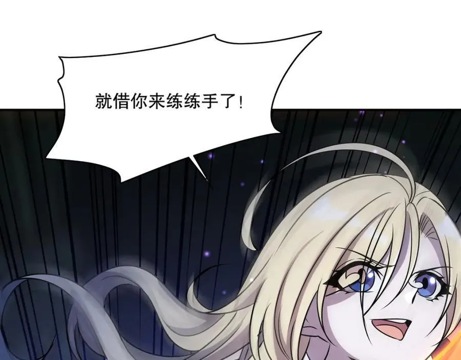 第308话 月煌46