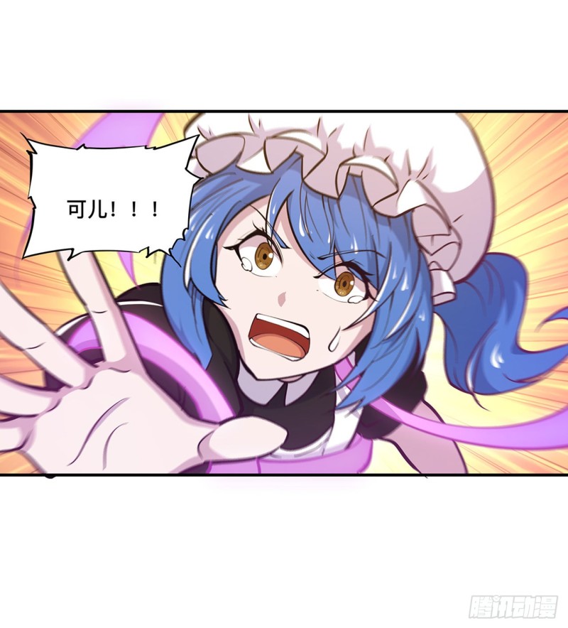 第88话 危机17