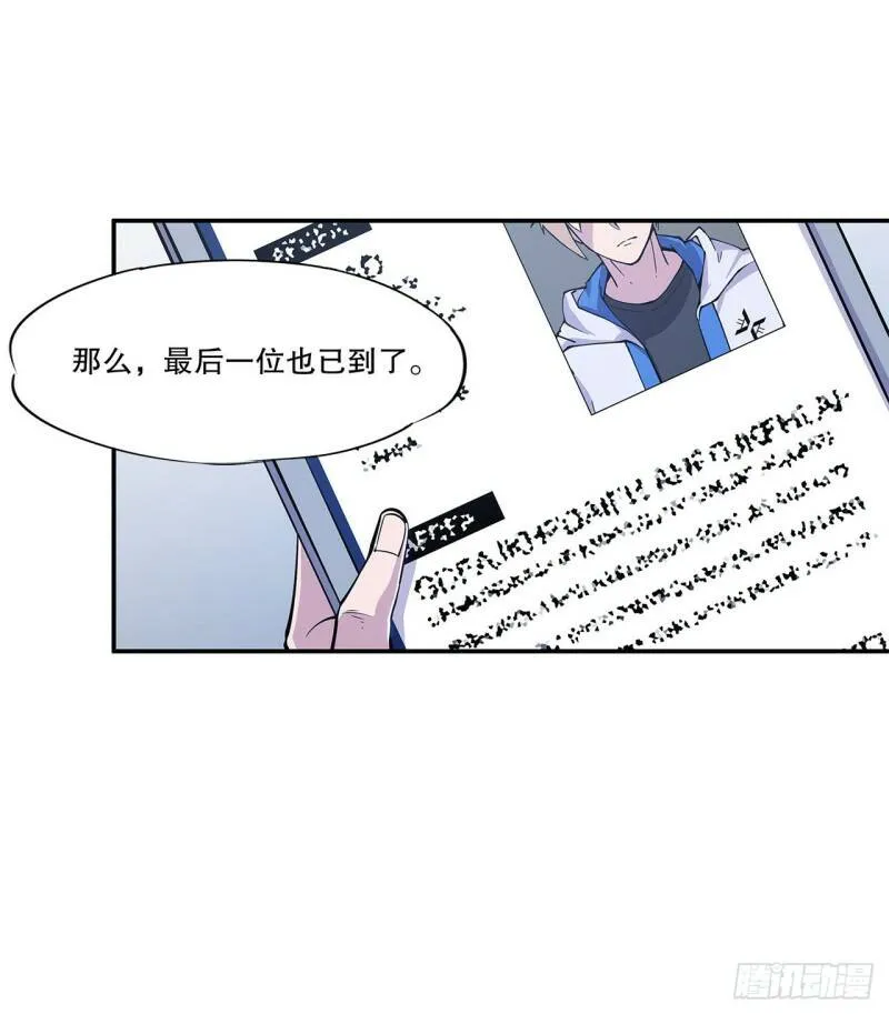 第12话24