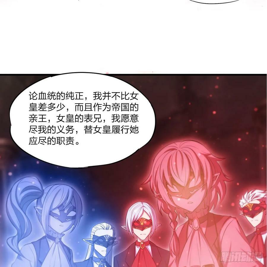 第263话 到达莱福诺13