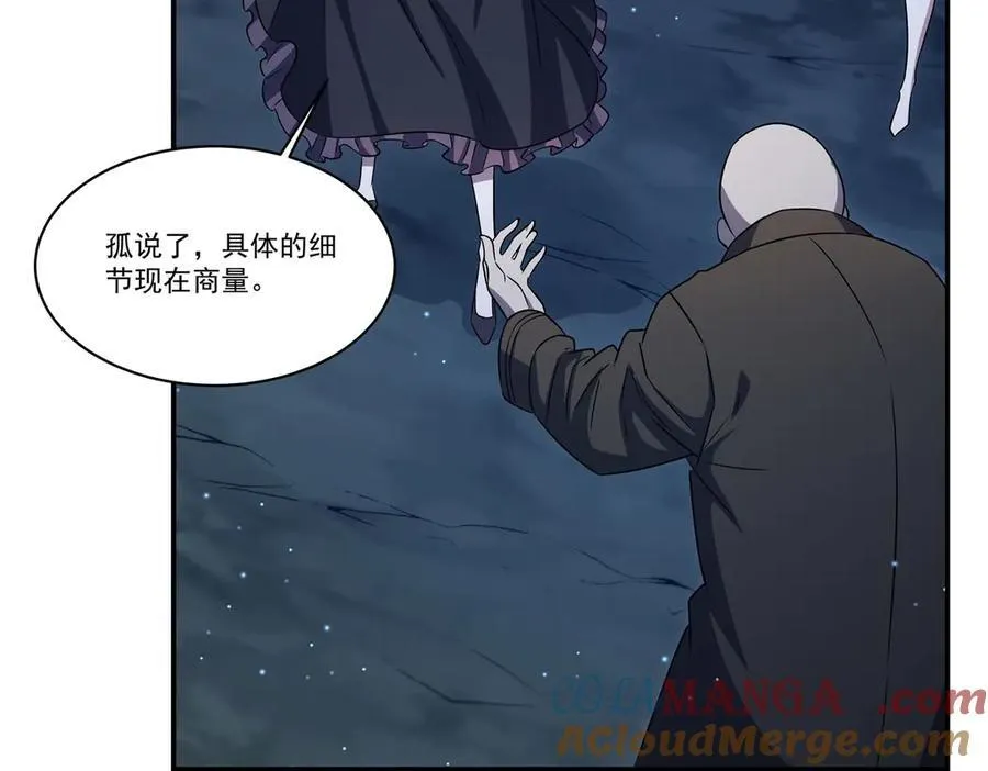第318话 人心考验20