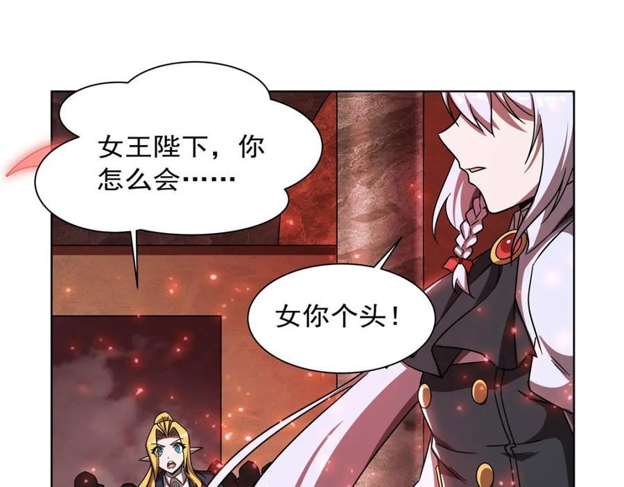 第281话 完美逆转9