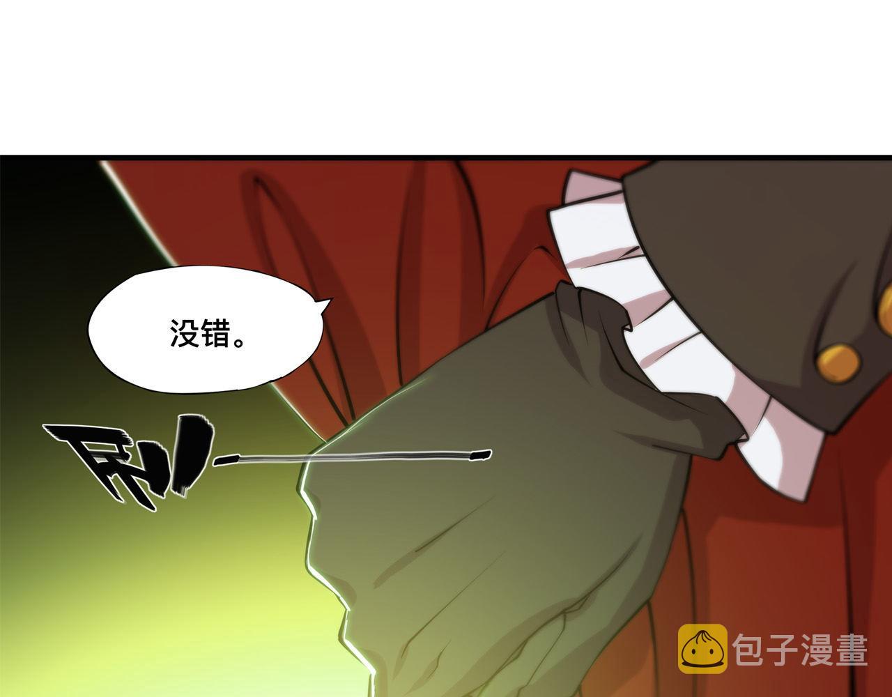 第250话 恶趣味51