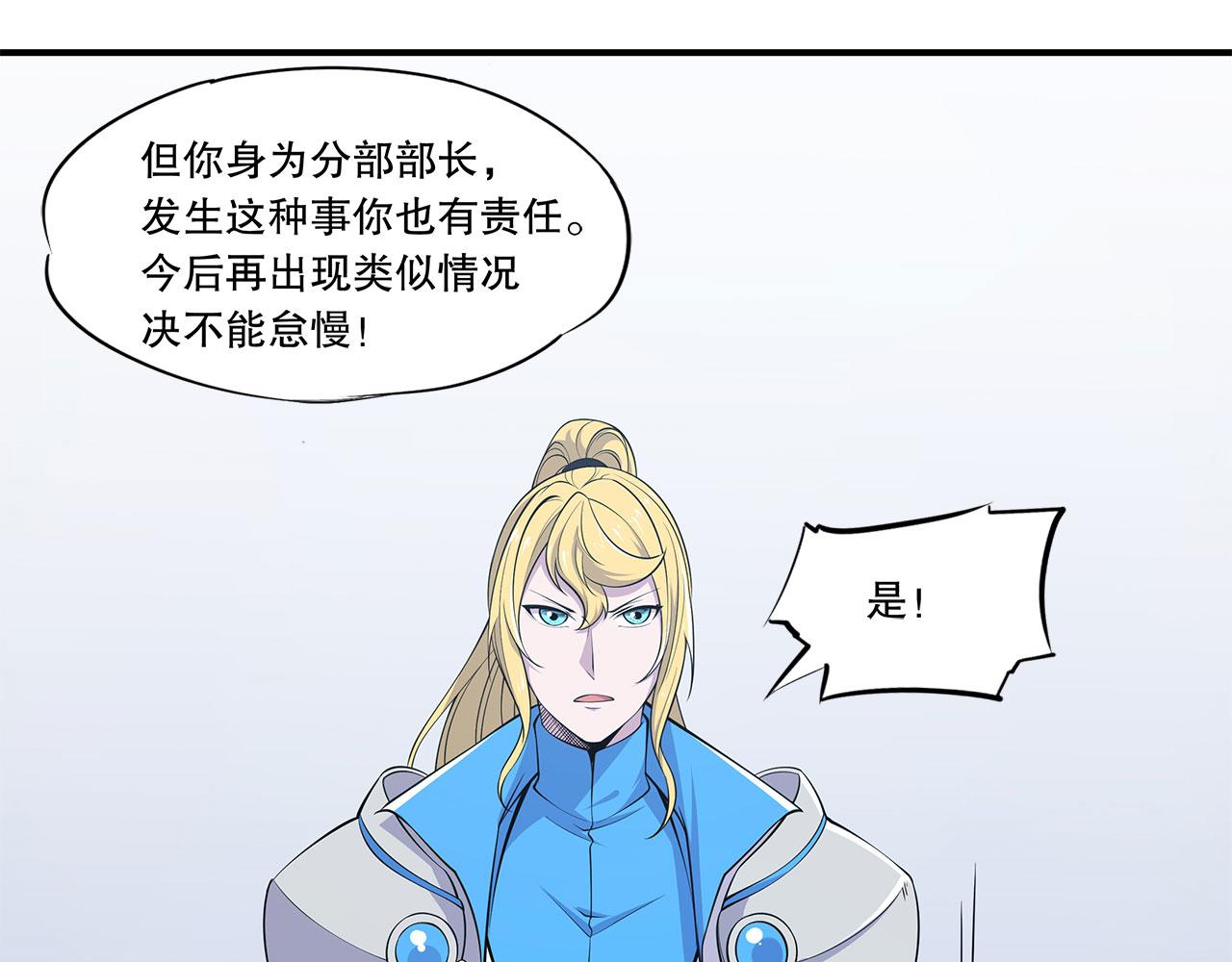 第20话20