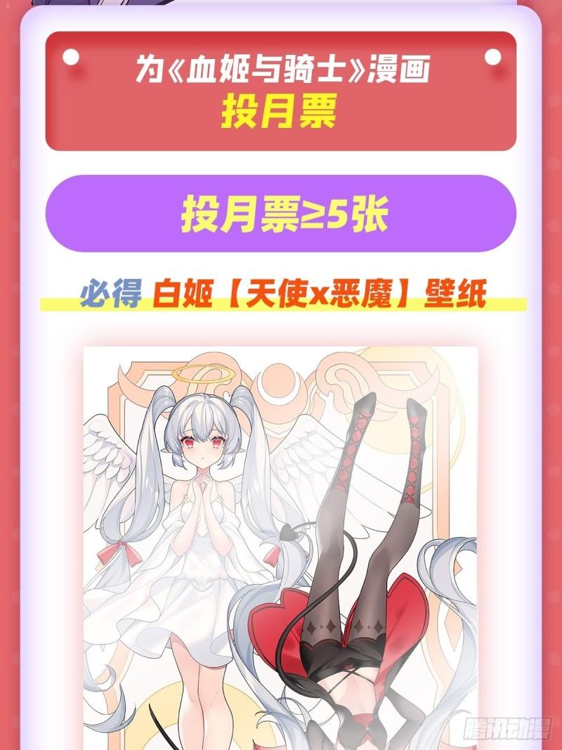 216 第五道封印45