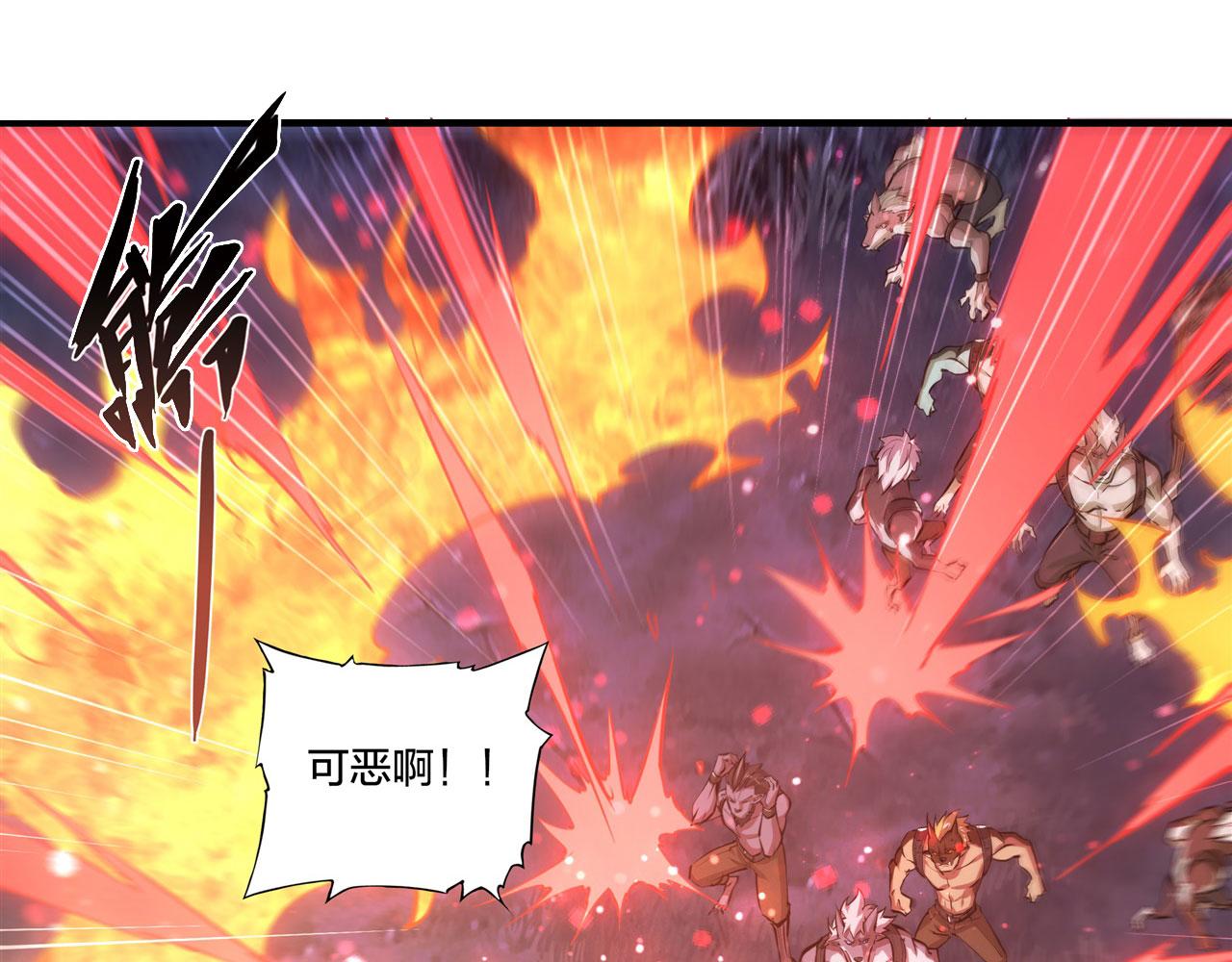 第230话 白姬的计谋65