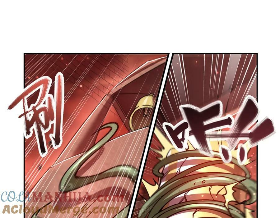 第271话 偷袭88