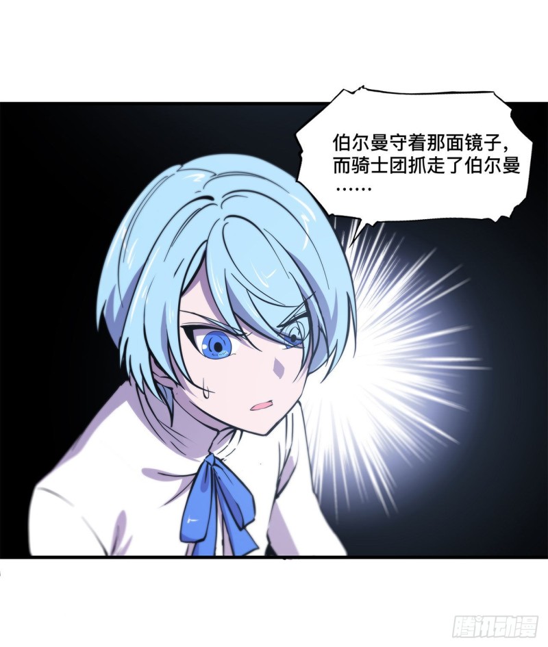 第151话 樱蝶28