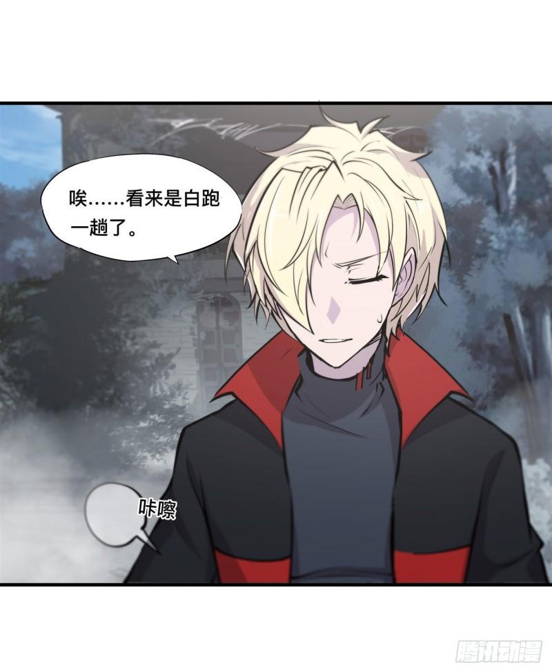 175 恶鬼22