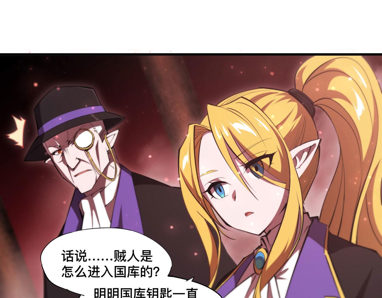第249话 封印55