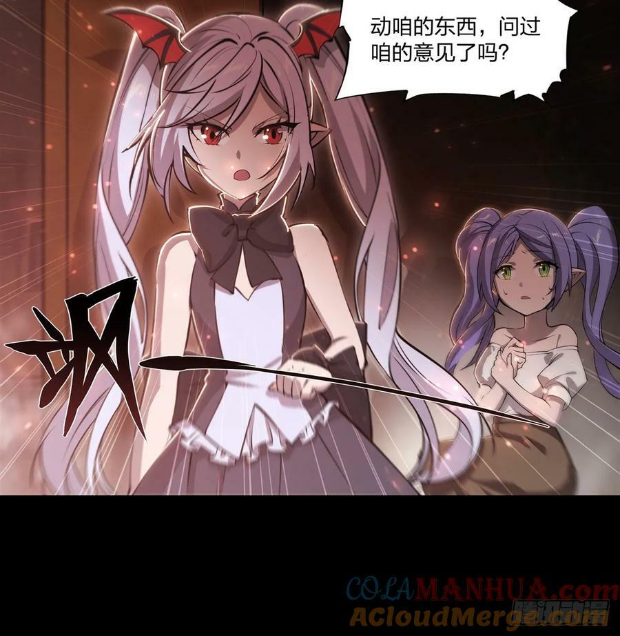 第266话 初次的礼物36