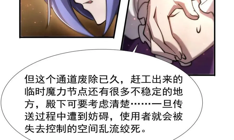第270话 爱的惩罚59