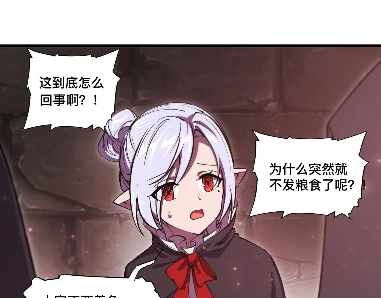 第256话 另一位银发7