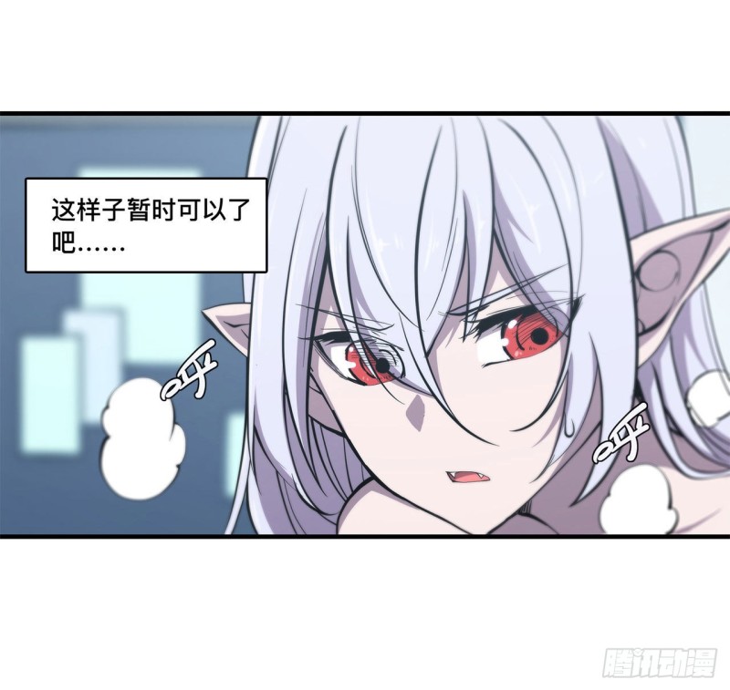 第134话 内食8
