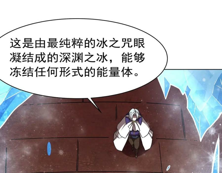 第277话 捉拿27